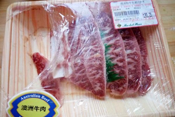 彩色饺子的做法图解8