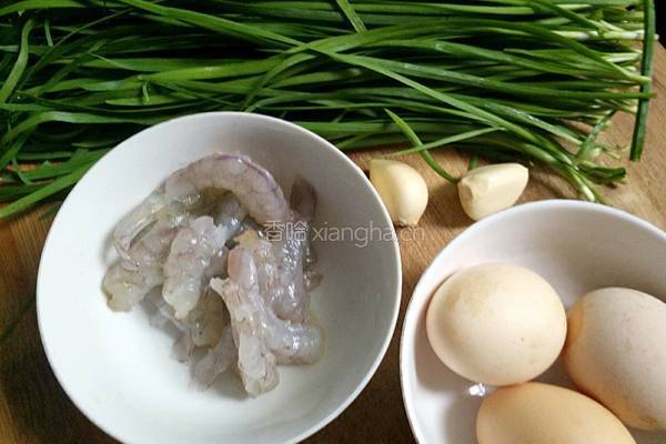 韭菜虾仁炒鸡蛋的做法图解1