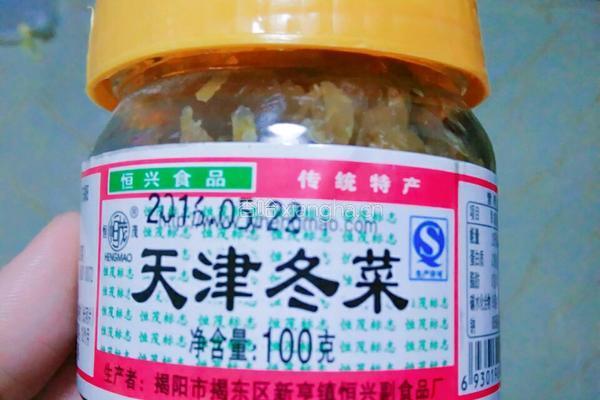 潮汕煮那哥鱼头（多齿蛇鲻）的做法图解4