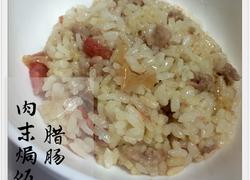 腊肠肉末焗饭