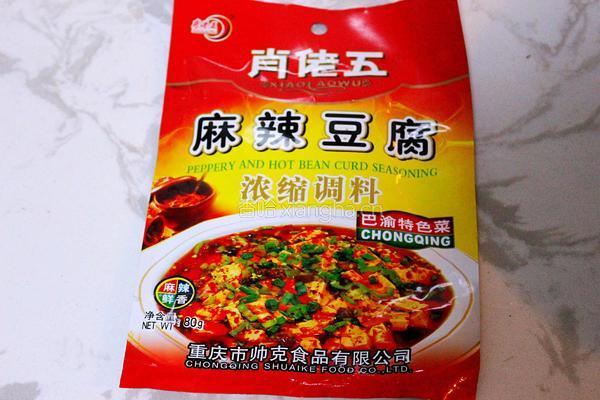 麻婆茄子的做法图解1