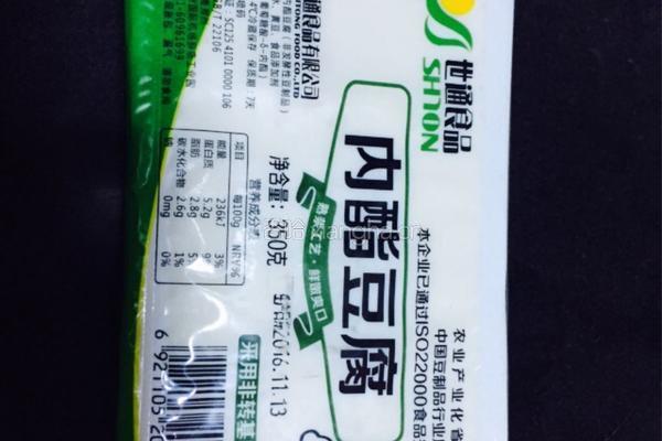青菜豆腐汤的做法图解2