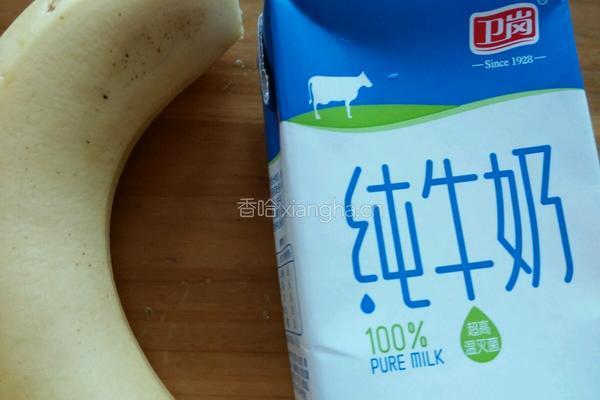 香蕉奶昔的做法图解1