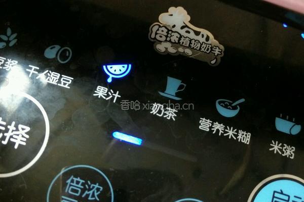 香蕉奶昔的做法图解3