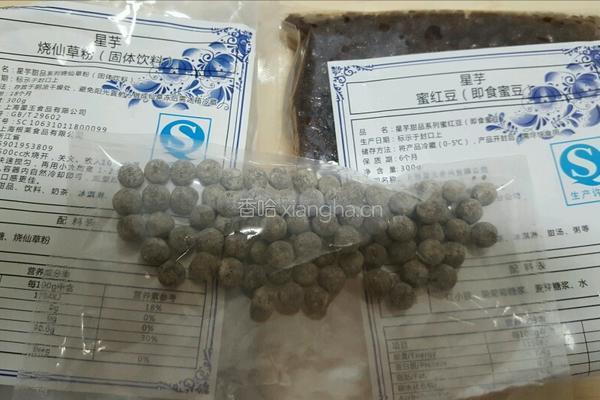 鲜芋仙饮品的做法图解3