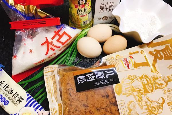 香葱肉松蛋糕卷的做法图解1