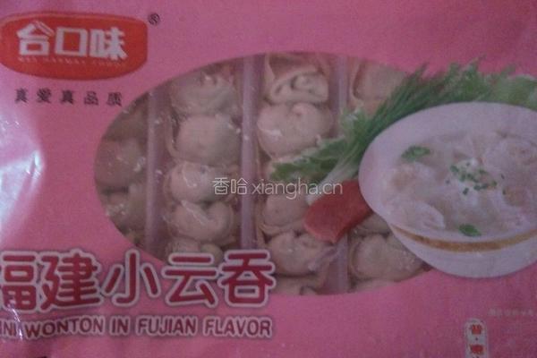 电饭煲版的鲜虾小云吞的做法图解2