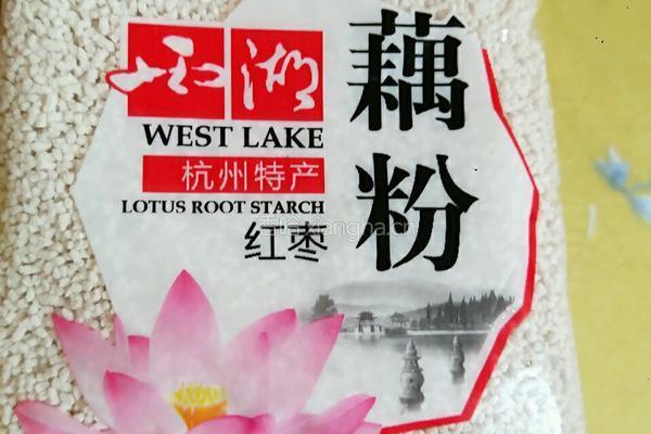 红枣藕粉的做法图解2