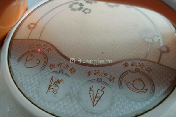 花生核桃红枣豆浆的做法图解3