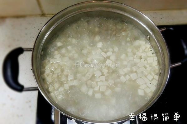 芋头羹汤的做法图解8