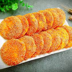 烤南瓜饼的做法[图]