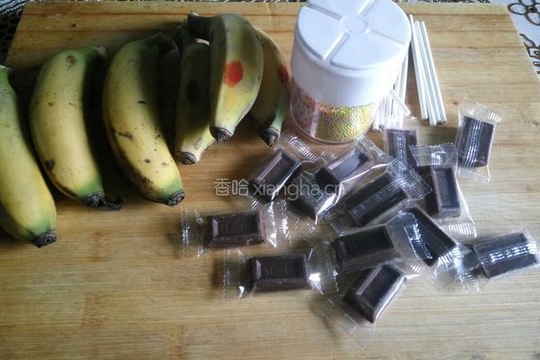 香蕉巧克力冰棒的做法图解1