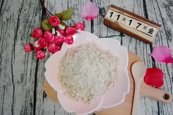 花生粉的做法图解1