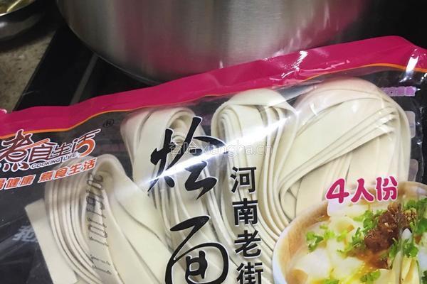 红烧牛肉油泼面的做法图解4