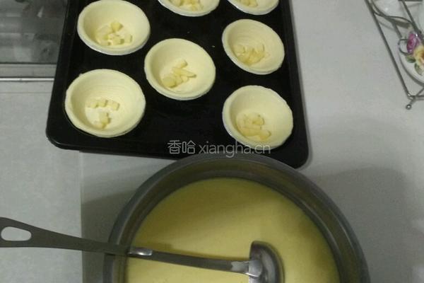 果味蛋挞的做法图解1