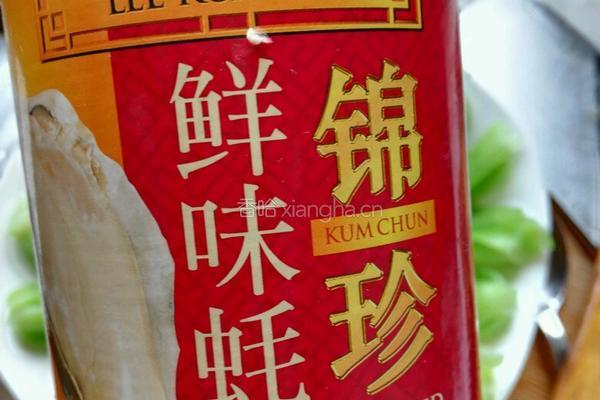 蚝油杏鲍菇的做法图解3