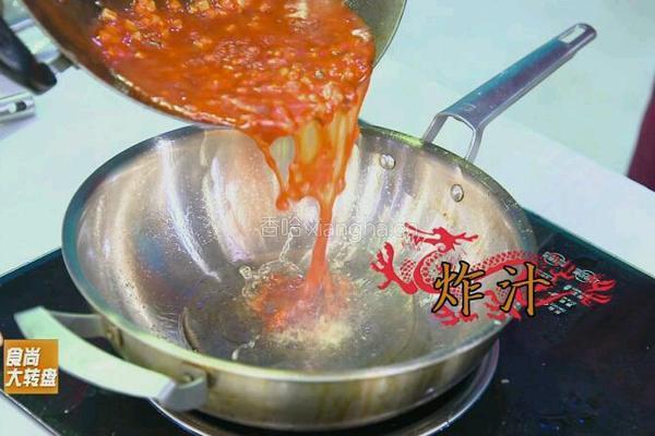 CCTV7食尚大转盘 盘龙稻香鲤的做法图解3