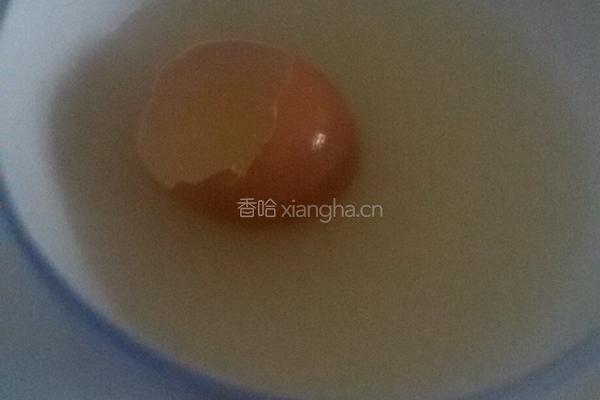 火腿布丁的做法图解7