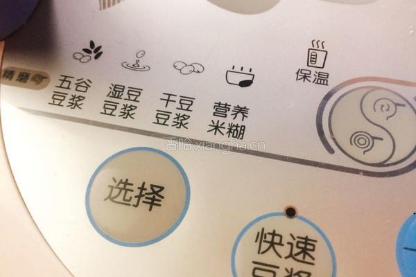 奶香南瓜米糊的做法图解6