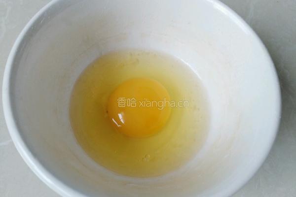  南瓜爆浆红糖烤饼的做法图解15
