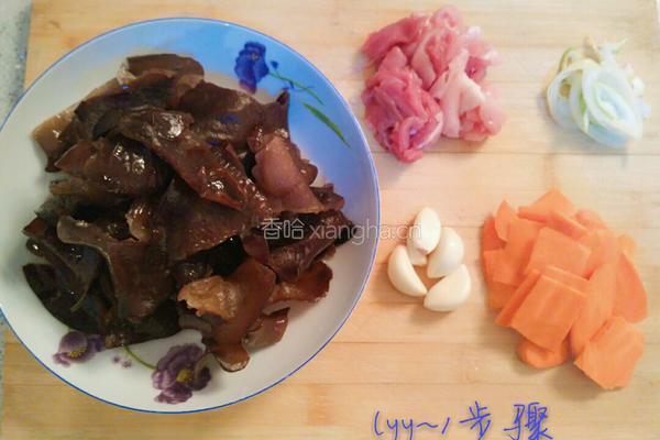 家常炒木耳的做法图解1