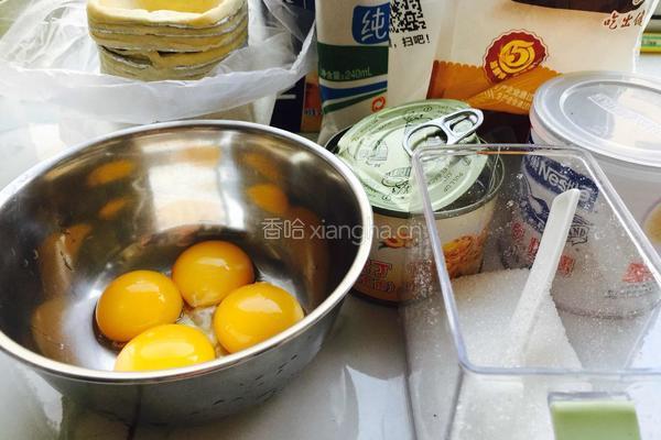 黄桃蛋挞的做法图解1