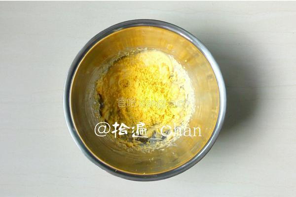 芒果干玛格丽特的做法图解4