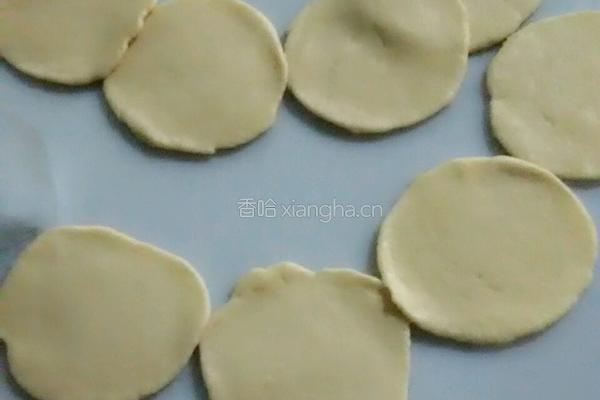 香芋酥的做法图解5