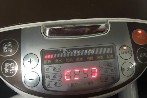 电饭煲戚风蛋糕的做法图解10