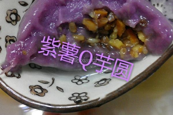 彩色芋汤圆 的做法图解11