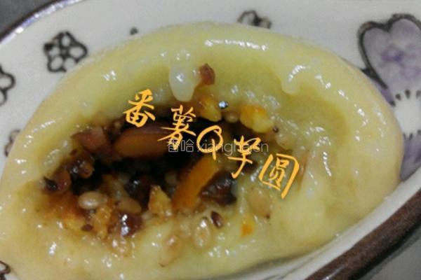 彩色芋汤圆 的做法图解12