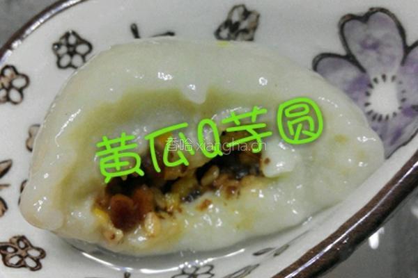 彩色芋汤圆 的做法图解14