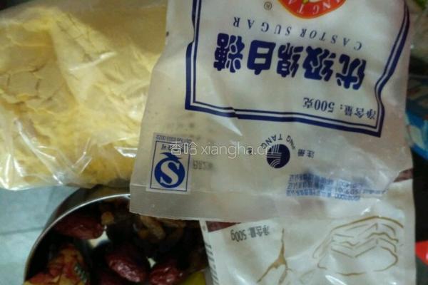 玉米面发糕的做法图解1