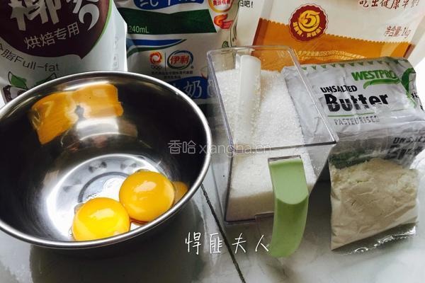 黄金椰丝球的做法图解1
