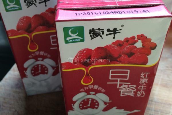 香蕉西米露的做法图解2