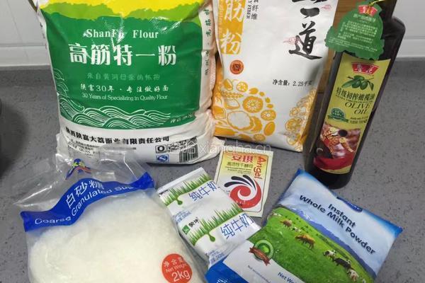 披萨饼皮的做法图解1