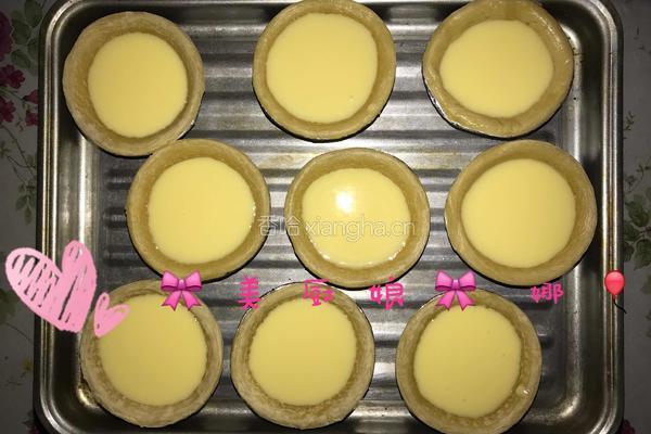 芝士挞---娜的做法图解6