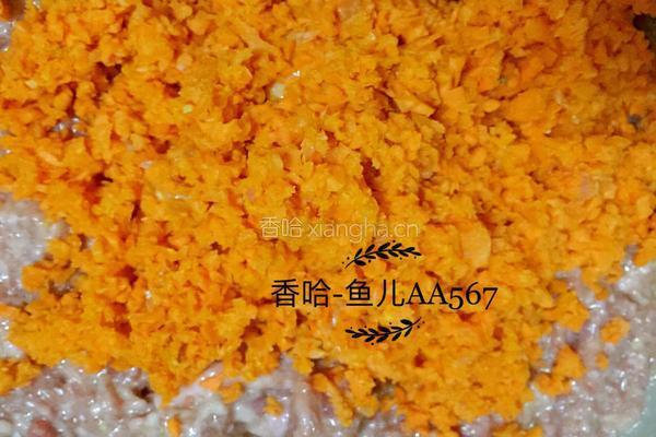 羊肉胡萝卜饺子的做法图解9