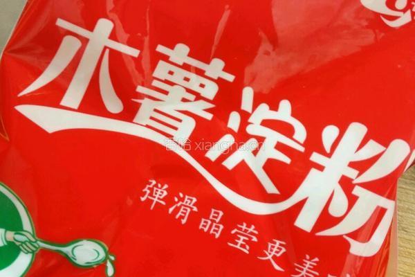 芋圆糖水的做法图解3