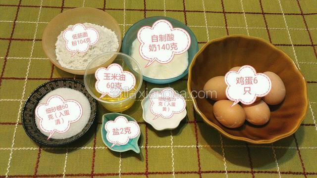 准备材料～