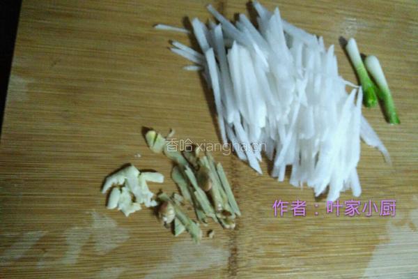 萝卜鱼头汤的做法图解2