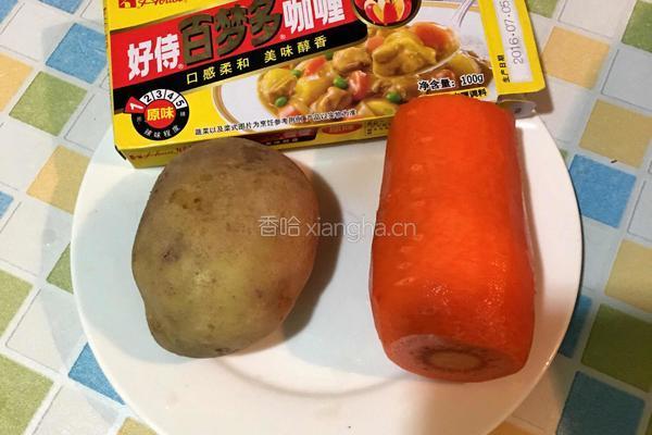 咖喱牛肉饭的做法图解1