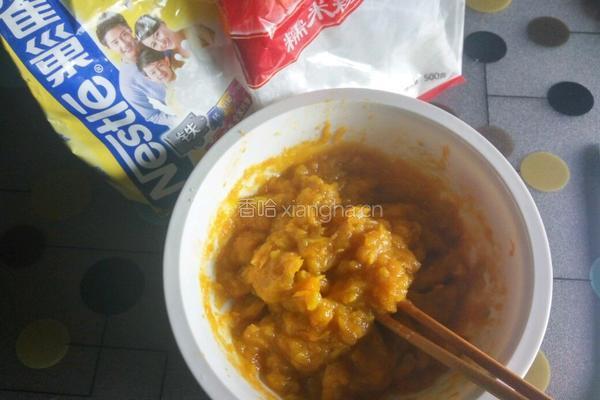 金钱南瓜饼的做法图解3
