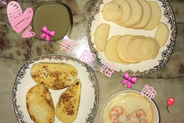 鲜虾蒸蛋的做法图解5