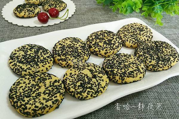 黑芝麻红薯饼（烤箱版）的做法图解14