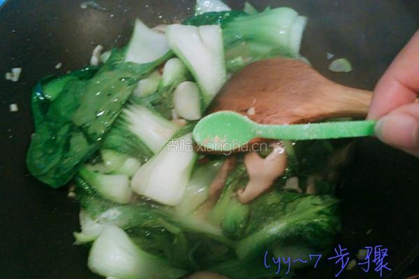 香菇扒油菜的做法图解7