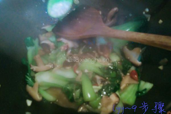 香菇扒油菜的做法图解9