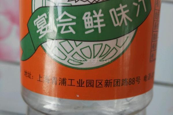 蛤蜊炖蛋的做法图解10