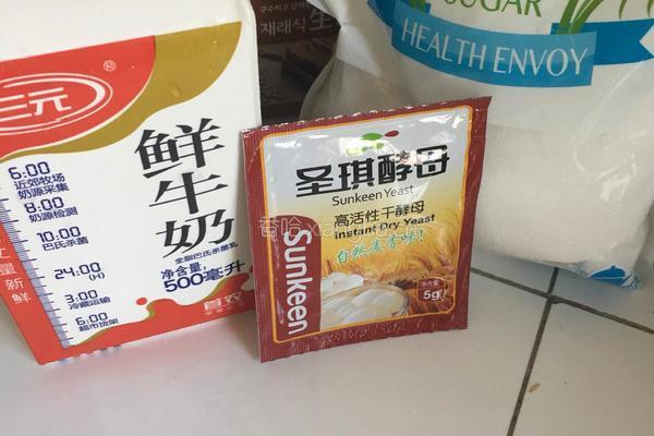 牛奶馒头的做法图解1