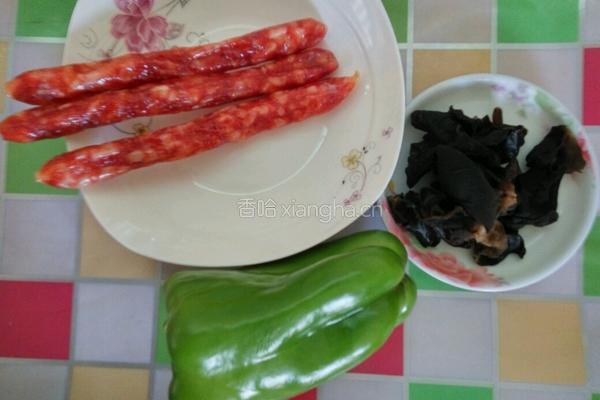 青椒木耳炒腊肠的做法图解1